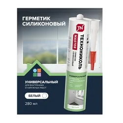 Герметик силиконовый Технониколь, универсальный, белый (0,28 л)