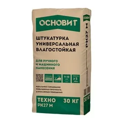 Штукатурка гипсовая Основит Техно PK27 М универсальная влагостойкая, серая 30 кг