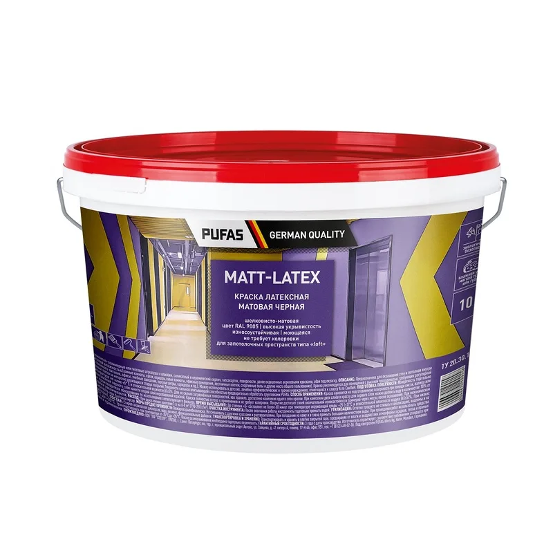 Краска моющаяся латексная Pufas Matt-Latex RAL 9005 черная (10 л)
