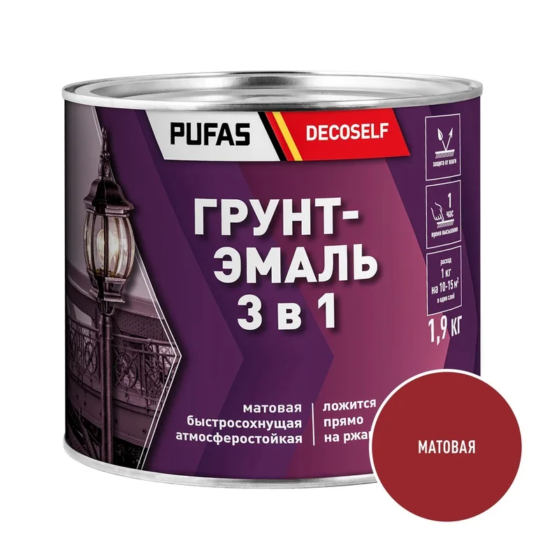 Грунт-эмаль Pufas Decoself 3 в 1 быстросохнущая матовая красная (1,9 кг)