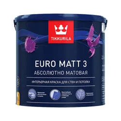 Краска интерьерная Tikkurila/Tikkivala Euro Matt 3 основа А глубоко матовая (2,7 л)
