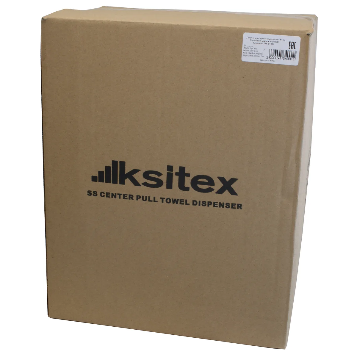 Диспенсер рулонных полотенец Ksitex TH-313S
