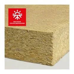 Утеплитель Технониколь ТехноРуф В Экстра, 1200х600х50 мм (4 шт)
