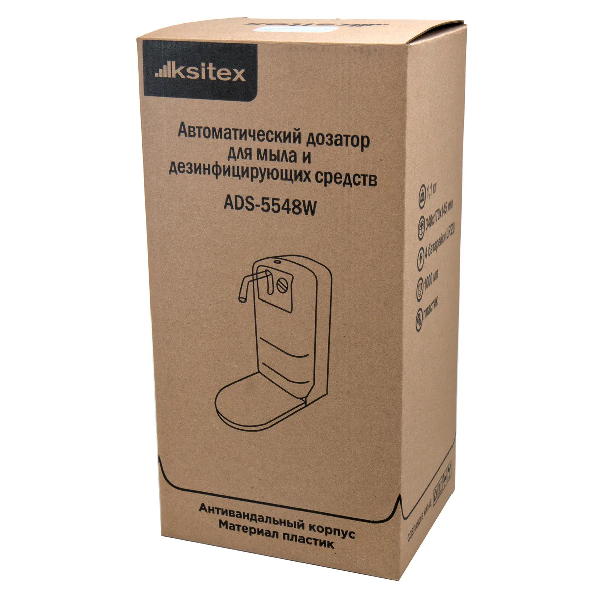 Автоматический дозатор для дез. средств Ksitex ADS-5548W