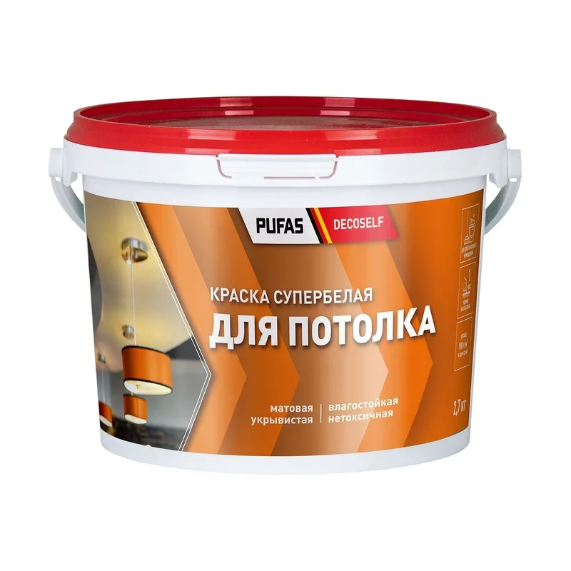 Краска для потолка Pufas Decoself морозостойкая (2,7 кг)