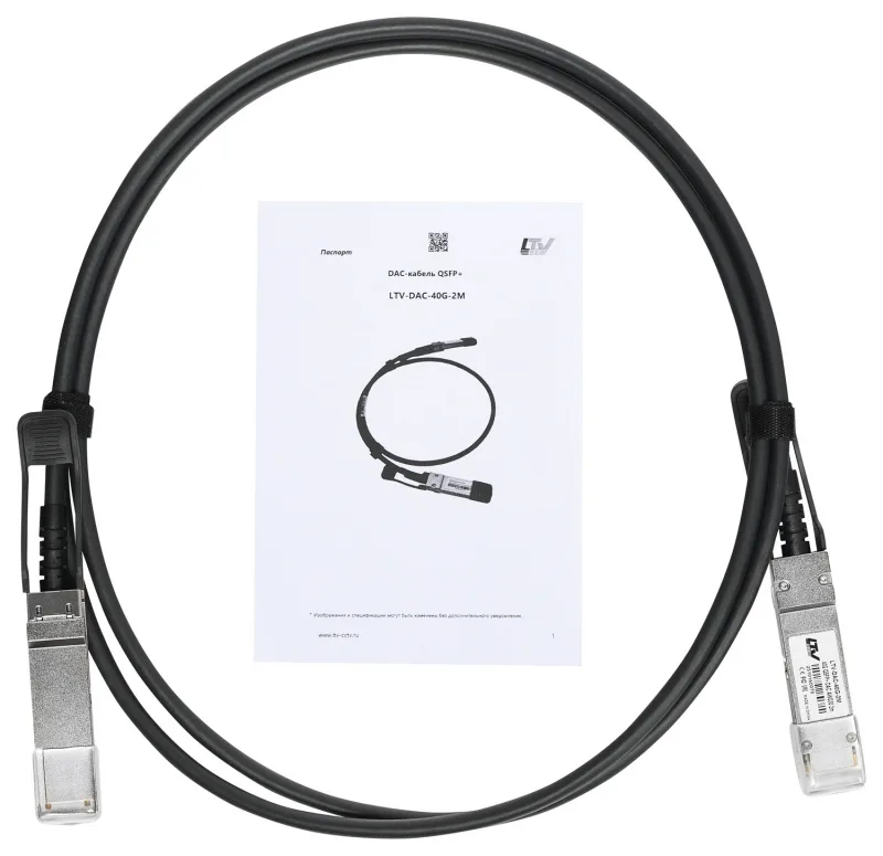 Кабель передачи данных LTV-DAC-40G-2M LS942309