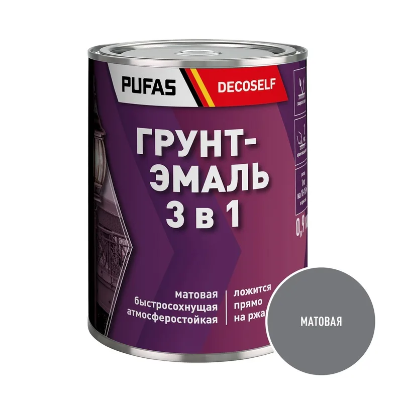 Грунт-эмаль Pufas Decoself 3 в 1 быстросохнущая матовая серая (0,9 кг)