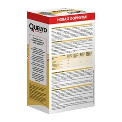 Клей для обоев Quelyd Стеклообои (0,4 кг) 55 м²