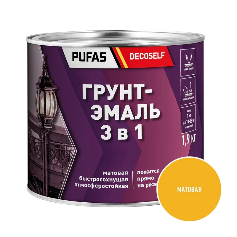 Грунт-эмаль Pufas Decoself 3 в 1 быстросохнущая матовая желтая (1,9 кг)