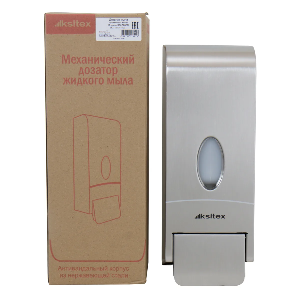 Дозатор жидкого мыла Ksitex SD-7966-1000M