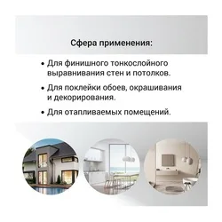 Шпаклевка цементная Юнис Фасад Финиш белая, 20 кг