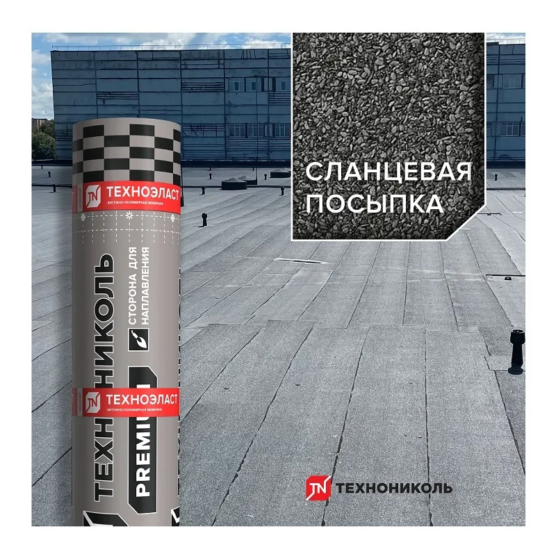 Техноэласт Технониколь ЭКП, 1х10 м, серый