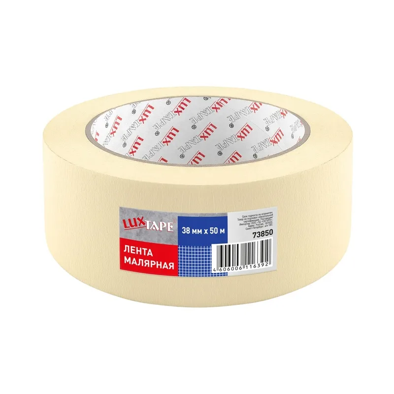 Лента малярная Luxtape 73850, жёлтая, 38 мм х 50 м