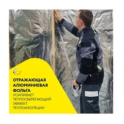 Утеплитель фольгированный Vetonit Маты Сауна-50 12500х1200х50 мм