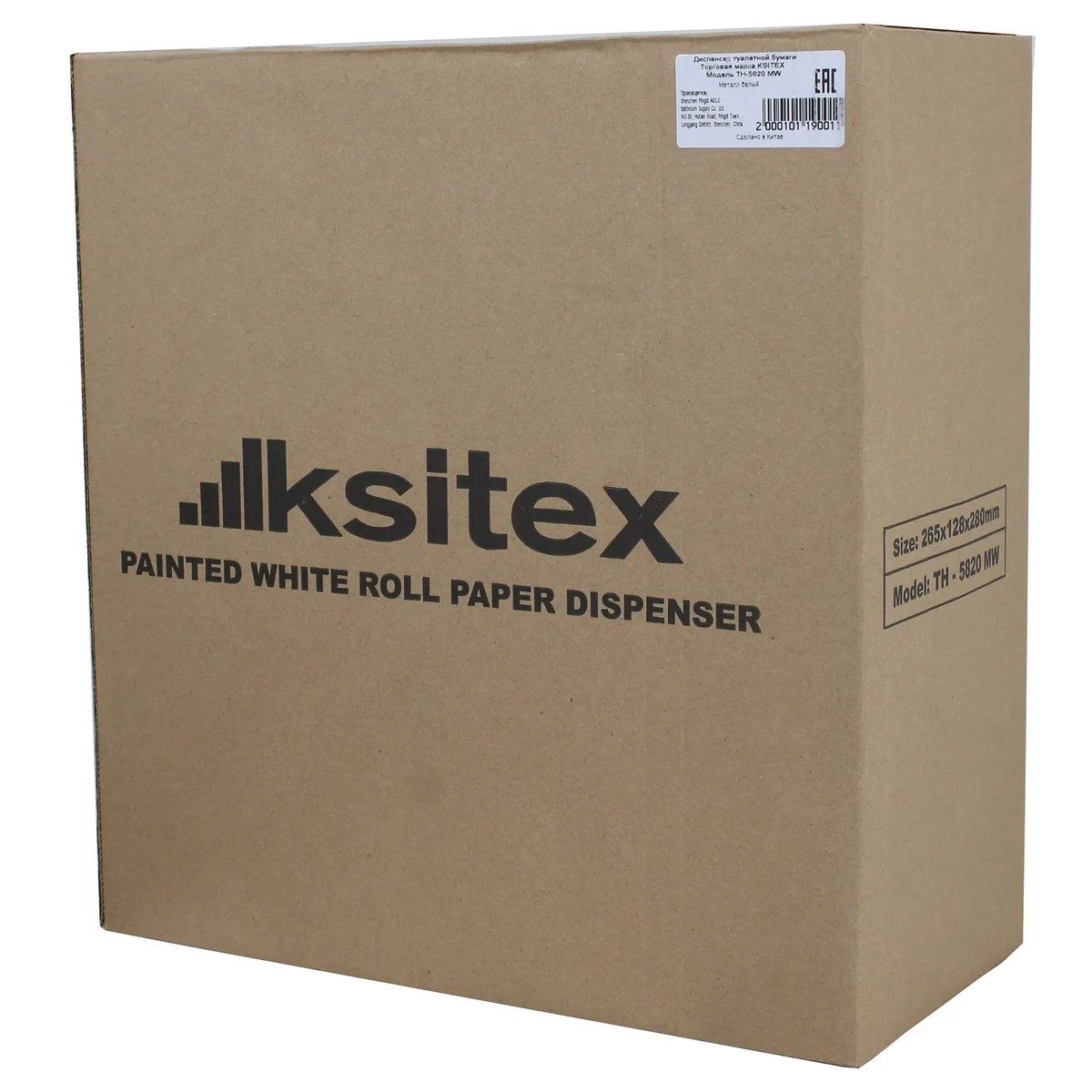 Диспенсер туалетной бумаги Ksitex TH-5820 MB