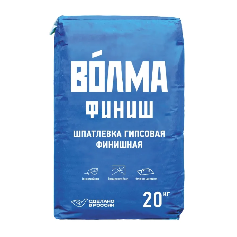 Шпаклевка гипсовая финишная Волма Финиш, 20 кг