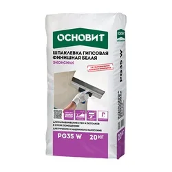 Шпаклевка гипсовая Основит Эконсилк PG35W (Т-35) финишная, белая, 20 кг