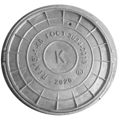 Люк чугун канализационный (К) Л (легкий) А15 круглый h=60мм Л(А15)-1-60 ГОСТ 3634-2019