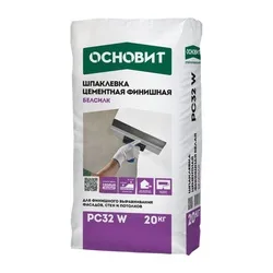 Шпаклевка цементная Основит Белсилк PC32 W (Т-32) финишная, белая, 20 кг