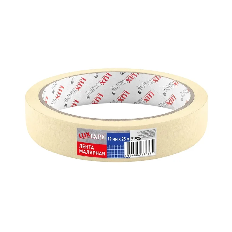 Лента малярная Luxtape 71925, жёлтая, 19 мм х 25 м