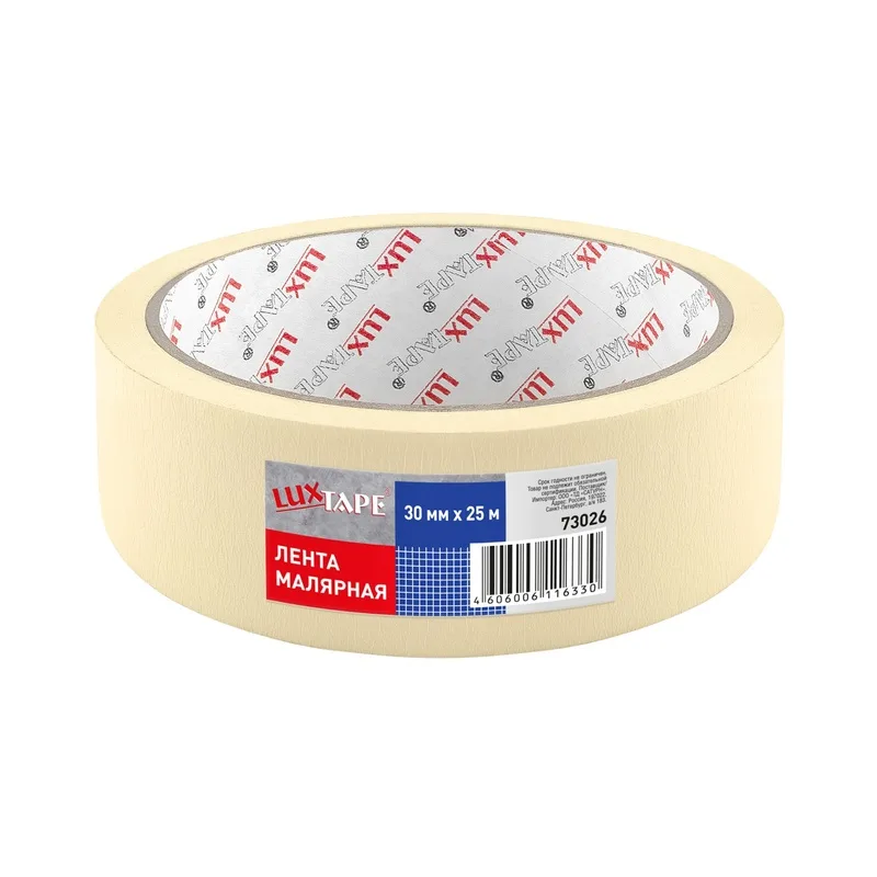 Лента малярная Luxtape 73026, жёлтая, 30 мм х 25 м