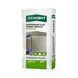 Клей для плитки и керамогранита Основит Гранпликс AC14 F C2 Т зима (25 кг)