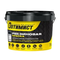 Краска резиновая Optimist F310 акриловая матовая черная (12 кг)