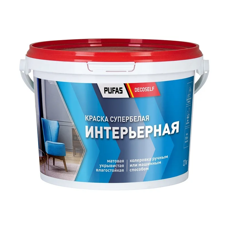 Краска интерьерная Pufas Decoself белая, морозостойкая (2,7 кг)