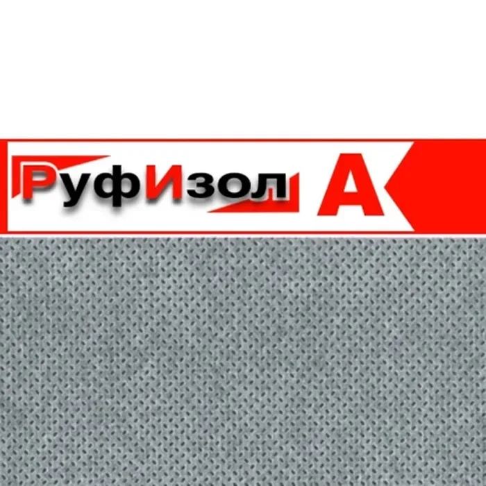 Гидро-пароизоляционные материал РуфИзол A 70 м²