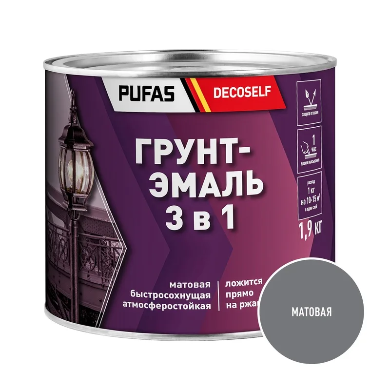 Грунт-эмаль Pufas Decoself 3 в 1 быстросохнущая матовая серая (1,9 кг)