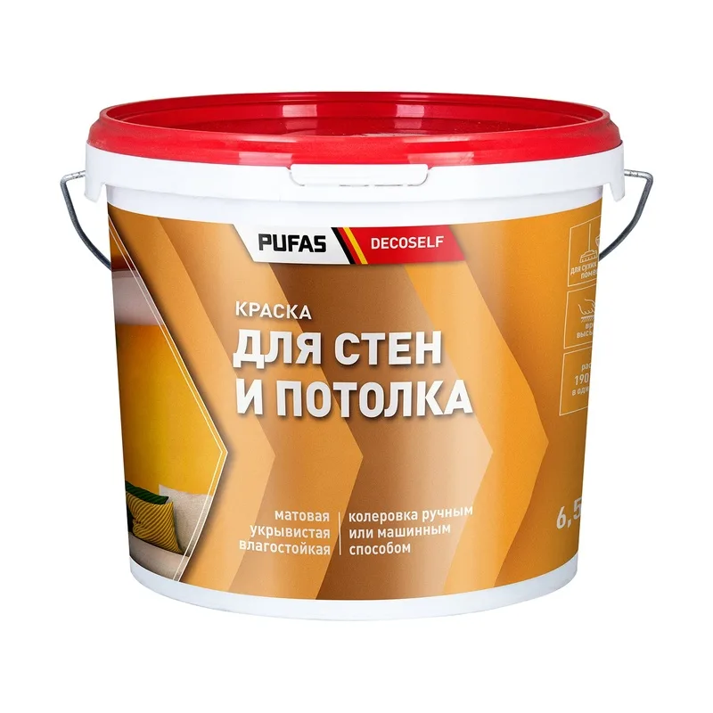 Краска для стен и потолков Pufas Decoself морозостойкая (6,5 кг)