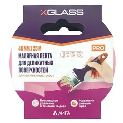 Малярная лента X-Glass для деликатных поверхностей (бумага Washi), розовая, 48 мм х 25 м